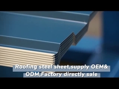 Γαλβανισμένο το PPGI χρώμα έντυσε το ζαρωμένο φύλλο χάλυβα υλικού κατασκευής σκεπής